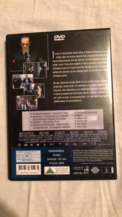 Kongekabale (DVD) 1